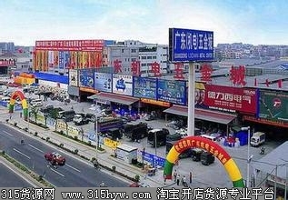 无锡五金机电批发市场大全